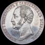 1 рубль 1859 года