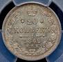 20 kopecks 1862 year