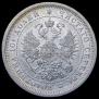 Poltina 1877 year