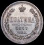 Poltina 1877 year