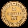 20 markkaa 1879 year