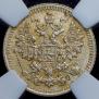 5 kopecks 1883 year
