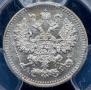5 копеек 1884 года
