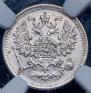 5 kopecks 1885 year