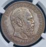 1 rouble 1887 year