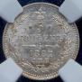 5 kopecks 1887 year