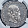 1 rouble 1888 year