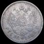 1 rouble 1888 year