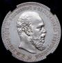 1 rouble 1889 year