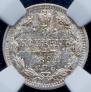 5 kopecks 1892 year
