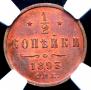1/2 kopeck 1893 year
