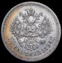 50 копеек 1894 года