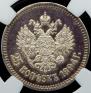 25 копеек 1894 года