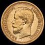 7,5 roubles 1897 year