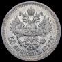 50 копеек 1897 года