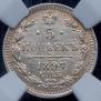 5 kopecks 1897 year