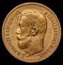 5 roubles 1898 year