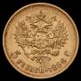 5 roubles 1898 year