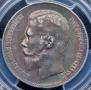 1 rouble 1898 year