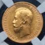 10 roubles 1901 year