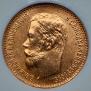 5 roubles 1902 year