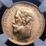 5 roubles 1902 year