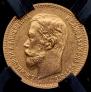 5 roubles 1902 year