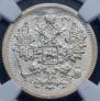 15 kopecks 1902 year