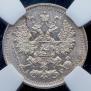 5 kopecks 1903 year