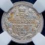 5 kopecks 1903 year