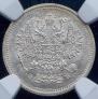 10 kopecks 1907 year