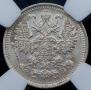 5 kopecks 1912 year
