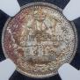 10 kopecks 1913 year
