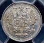 5 копеек 1913 года