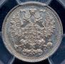 5 kopecks 1914 year