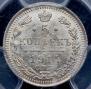 5 kopecks 1914 year