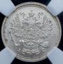 10 kopecks 1916 year