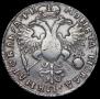 1 рубль 1720 года