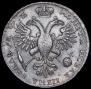 1 rouble 1720 year