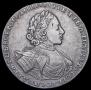 1 рубль 1722 года