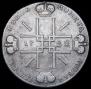 1 рубль 1722 года