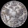 Полтина 1724 года