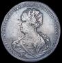 1 рубль 1725 года
