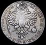 1 рубль 1726 года