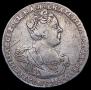 Полтина 1727 года
