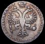 Полтина 1727 года