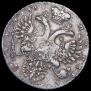 1 rouble 1730 year