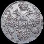 1 рубль 1732 года