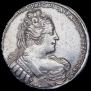 1 rouble 1733 year