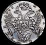 1 rouble 1733 year
